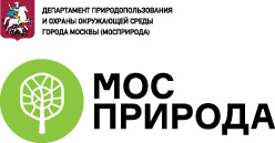 Департамент природопользования и охраны окружающей среды Москвы - Мосприрода